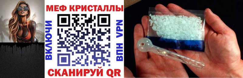 Купить Альфа ПВП  Меф мяу мяу  ГАШИШ  Канабис  COCAIN  Электрогорск