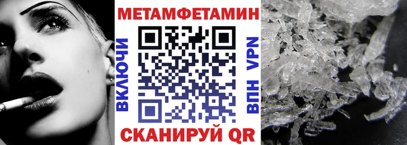 Купить закладки  Электрогорск  Амфетамин Розовый 