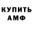 КЕТАМИН VHQ Sara Salama