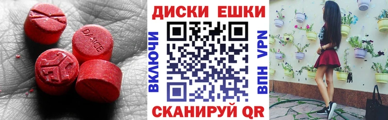ЭКСТАЗИ louis Vuitton  Купить закладки  Электрогорск 