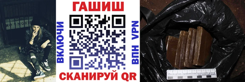 ГАШИШ гарик  Купить закладки  Электрогорск 