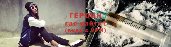 первитин Инсар