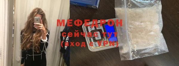 мет Каменка