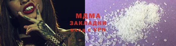 мет Каменка