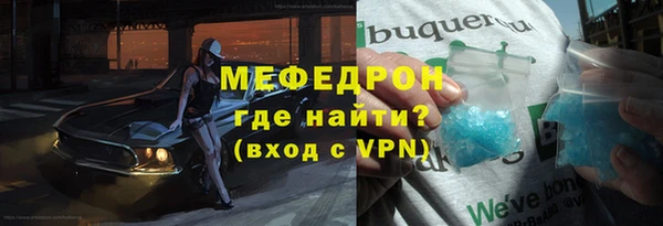 соль курить ск Каменногорск