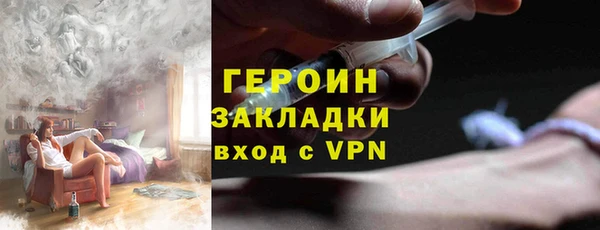 соль курить ск Каменногорск