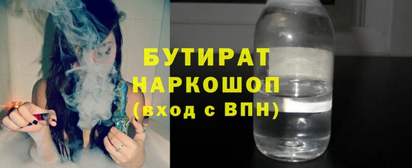 соль курить ск Каменногорск