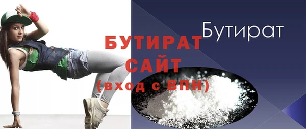 мет Каменка