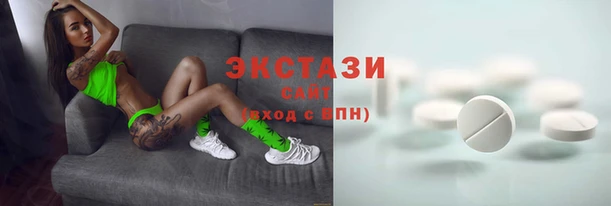 соль курить ск Каменногорск
