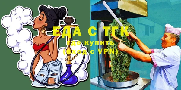 мет Каменка