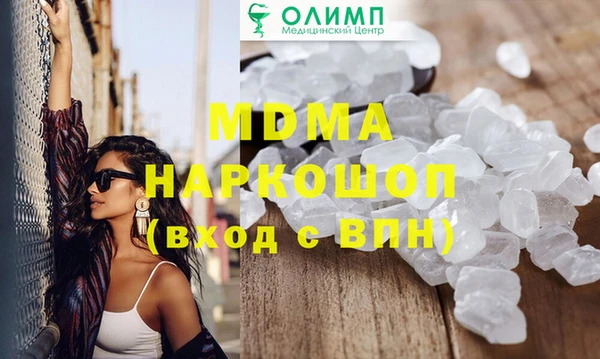 мдпв Каменск-Шахтинский