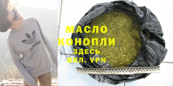 соль курить ск Каменногорск
