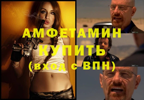 мет Каменка
