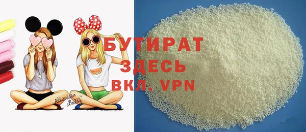 соль курить ск Каменногорск