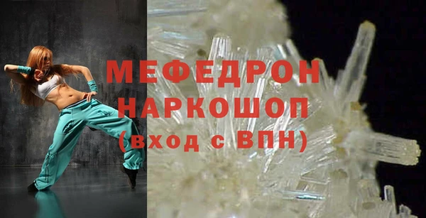 первитин Инсар