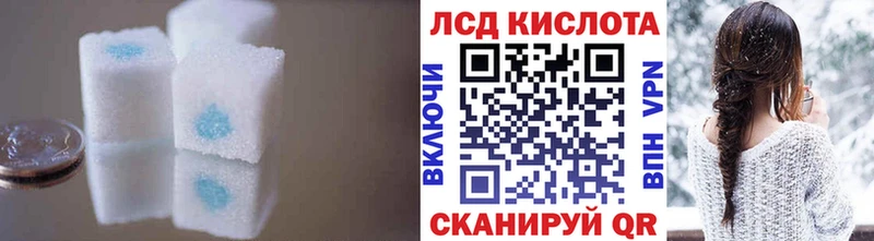 Купить закладки  Электрогорск  LSD-25 экстази кислота 