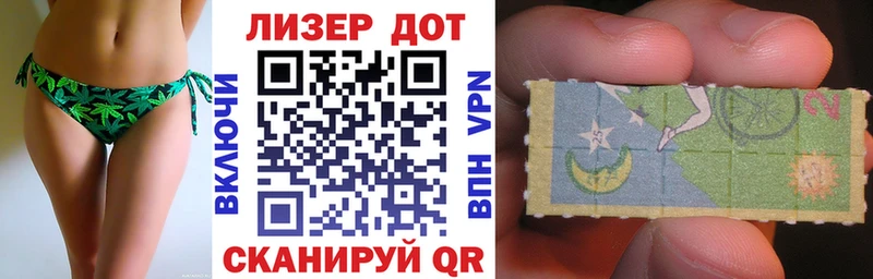 Купить где  Электрогорск  Наркотические марки 1,5мг 