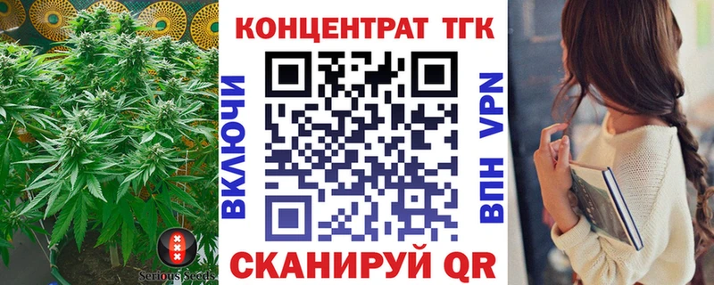 Дистиллят ТГК гашишное масло  Купить где  Электрогорск 